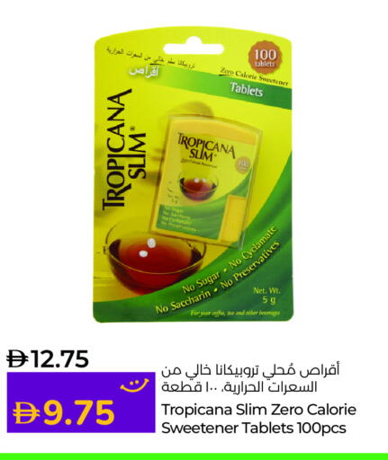 available at Lulu Hypermarket in UAE - Umm al Quwain