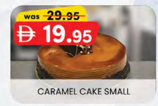 available at K M Trading  in UAE - Dubai