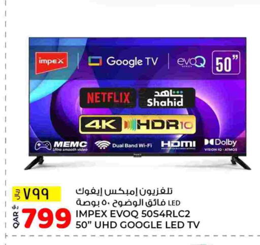 IMPEX available at Rawabi Hypermarket in Qatar - Al Shamal