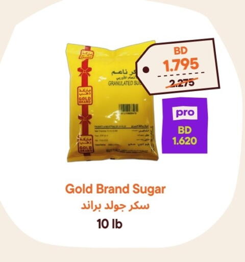 available at Talabat Mart in Bahrain