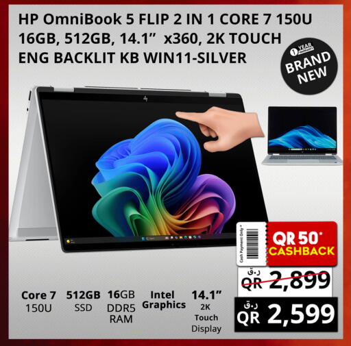 إتش بي available at برستيج كمبيوتر in قطر - الشحانية