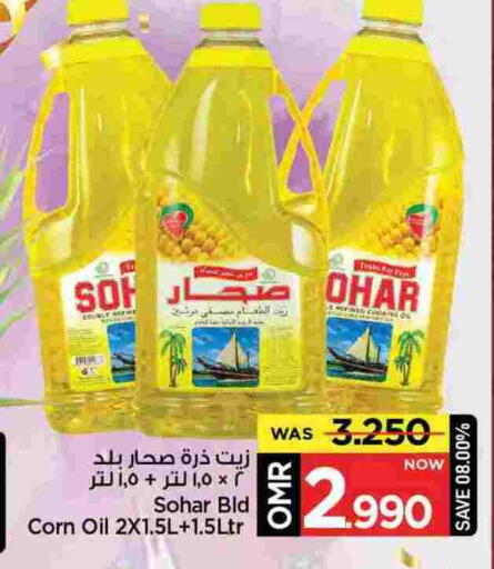 زيت الذرة available at مارك & سايف in عُمان - مسقط‎