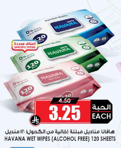 available at أسواق النخبة in مملكة العربية السعودية, السعودية, سعودية - الجبيل‎