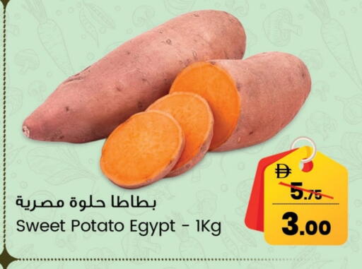 بطاطا حلوة from Egypt available at سفاري هايبر ماركت in الإمارات العربية المتحدة , الامارات - رَأْس ٱلْخَيْمَة