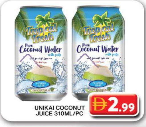 UNIKAI available at Grand Hyper Market in UAE - Dubai