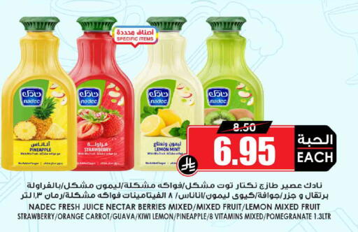 NADEC available at Prime Supermarket in KSA, Saudi Arabia, Saudi - Buraidah