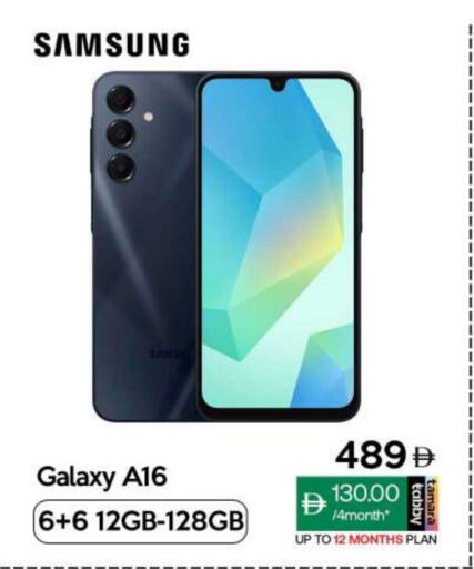 SAMSUNG available at CELL PLANET PHONES in UAE - Dubai