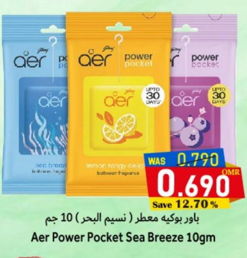 Lemon available at القوت هايبرماركت in عُمان - مسقط‎