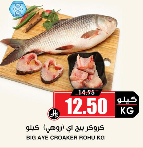available at Prime Supermarket in KSA, Saudi Arabia, Saudi - Sakaka