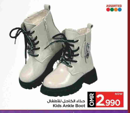 available at MARK & SAVE in Oman - Muscat