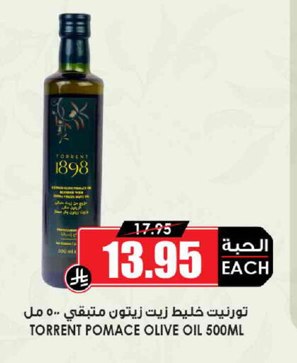 زيت الزيتون البكر available at أسواق النخبة in مملكة العربية السعودية, السعودية, سعودية - الخرج