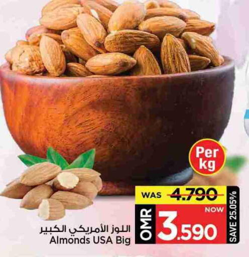 available at مارك & سايف in عُمان - مسقط‎