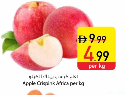Apples available at Safeer Market in UAE - Dubai