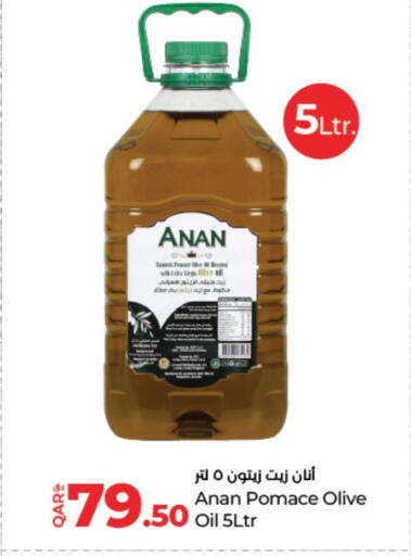 Olive Oil available at LuLu Hypermarket in Qatar - Doha