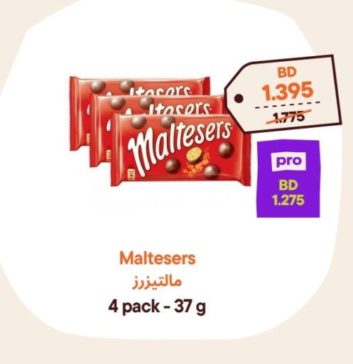 available at Talabat Mart in Bahrain