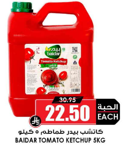 Tomato Ketchup available at Prime Supermarket in KSA, Saudi Arabia, Saudi - Al-Kharj