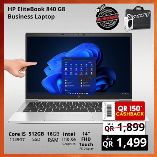 إتش بي available at برستيج كمبيوتر in قطر - الشحانية