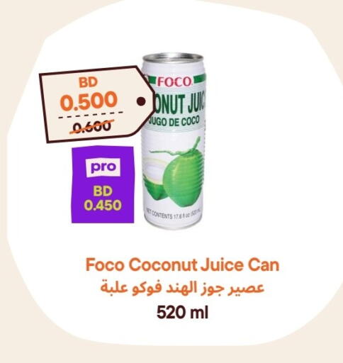 Coconut available at Talabat Mart in Bahrain