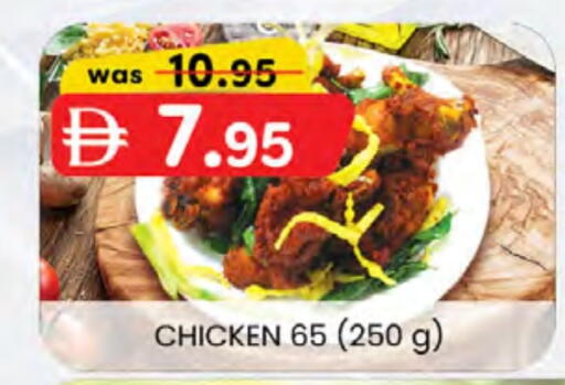 available at ك. الم. للتجارة in الإمارات العربية المتحدة , الامارات - دبي