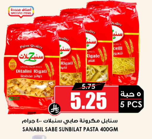 Pasta available at Prime Supermarket in KSA, Saudi Arabia, Saudi - Al Duwadimi