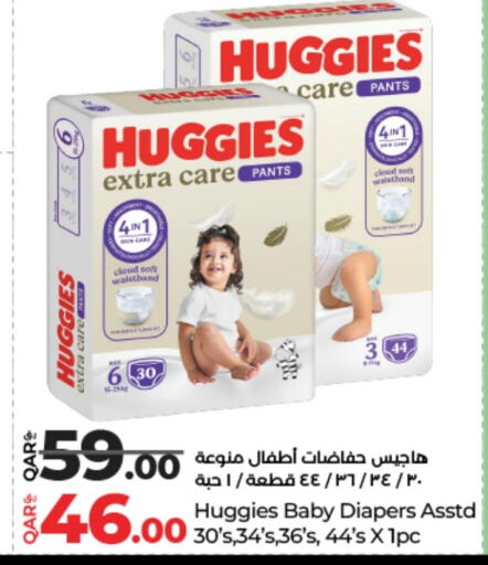 available at LuLu Hypermarket in Qatar - Al Daayen