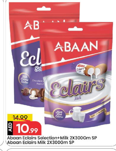 available at Mark & Save in UAE - Dubai