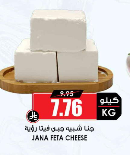 فيتا available at أسواق النخبة in مملكة العربية السعودية, السعودية, سعودية - الجبيل‎