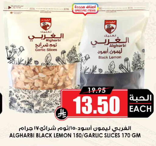 Alarabi available at Prime Supermarket in KSA, Saudi Arabia, Saudi - Buraidah