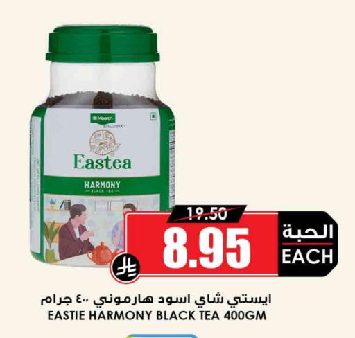 available at Prime Supermarket in KSA, Saudi Arabia, Saudi - Bishah