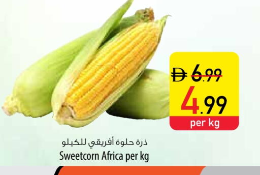 available at Safeer Market in UAE - Dubai