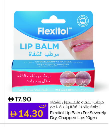 available at لولو هايبرماركت in الإمارات العربية المتحدة , الامارات - ٱلْعَيْن‎