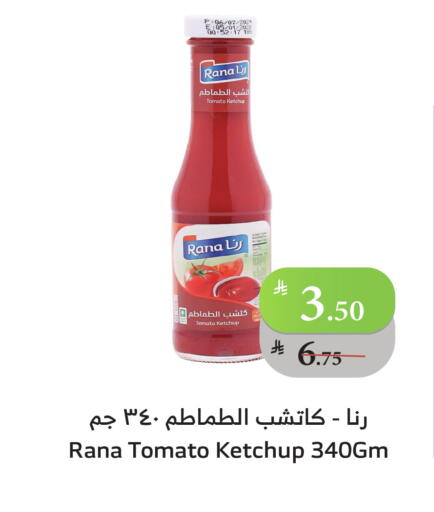 Tomato Ketchup available at Al Raya in KSA, Saudi Arabia, Saudi - Jeddah