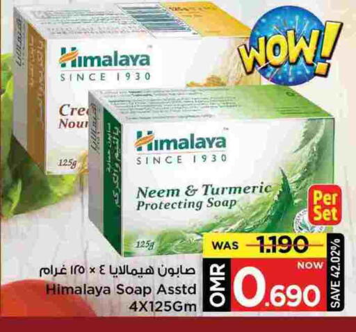 Turmeric available at MARK & SAVE in Oman - Muscat