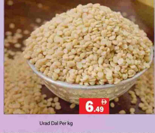 available at جلف هايبرماركت ذ.م.م in الإمارات العربية المتحدة , الامارات - رَأْس ٱلْخَيْمَة