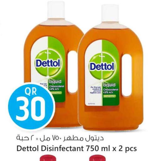 DETTOL Disinfectant available at Safari Hypermarket in Qatar - Al Shamal
