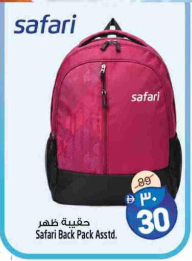 School Bag available at SAFARI HYPERMARKET  in UAE - Ras al Khaimah