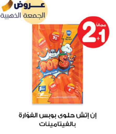 available at صيدليات انوفا in مملكة العربية السعودية, السعودية, سعودية - عرعر