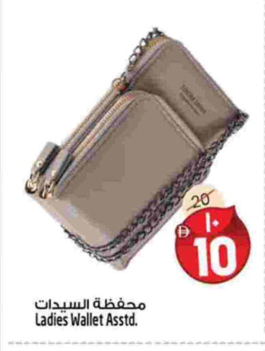 available at سفاري هايبرماركت in الإمارات العربية المتحدة , الامارات - الشارقة / عجمان