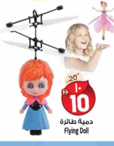 available at Safari Hypermarket  in UAE - Dubai