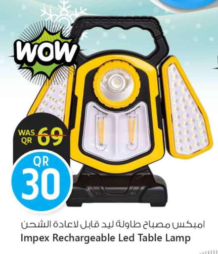 available at Safari Hypermarket in Qatar - Al Shamal