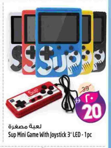 available at سفاري هايبرماركت in الإمارات العربية المتحدة , الامارات - دبي