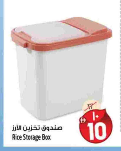 available at سفاري هايبرماركت in الإمارات العربية المتحدة , الامارات - الشارقة / عجمان