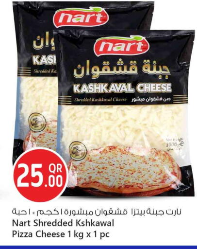 available at Safari Hypermarket in Qatar - Al Daayen