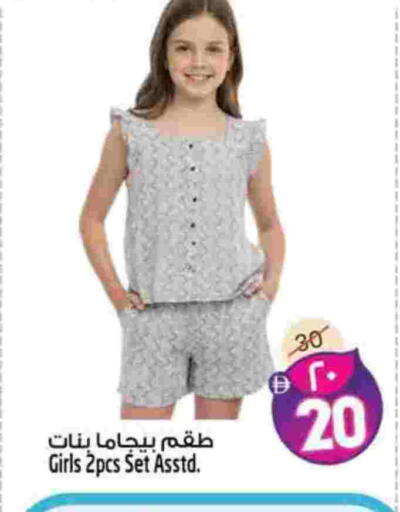 available at سفاري هايبرماركت in الإمارات العربية المتحدة , الامارات - الشارقة / عجمان