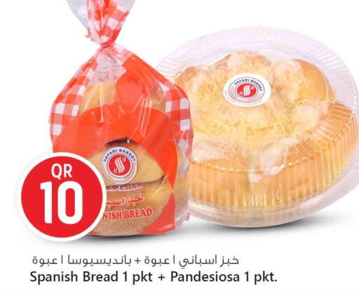 available at Safari Hypermarket in Qatar - Doha