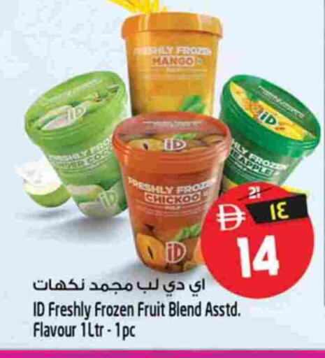 Mango available at سفاري هايبرماركت in الإمارات العربية المتحدة , الامارات - دبي