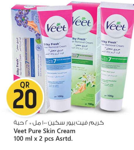 VEET available at Safari Hypermarket in Qatar - Al Shamal