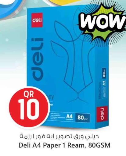 available at Safari Hypermarket in Qatar - Al Shamal