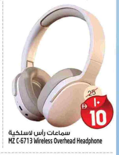 سماعات أذن available at سفاري هايبر ماركت in الإمارات العربية المتحدة , الامارات - رَأْس ٱلْخَيْمَة