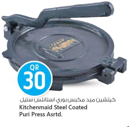 available at Safari Hypermarket in Qatar - Al Shamal